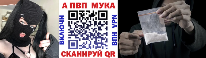 сколько стоит  Липки  A PVP Соль 
