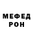 Метадон мёд Ima31banana