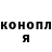 ГАШ Ice-O-Lator Serg Ryzhakov