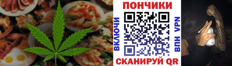 Печенье с ТГК конопля Липки