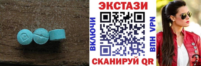 Ecstasy 280 MDMA  где купить   Липки 