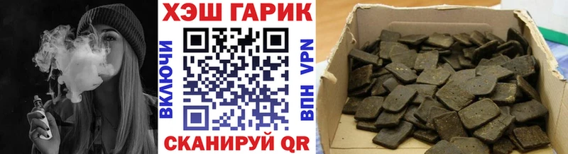 ГАШИШ AMNESIA HAZE  продажа наркотиков  Липки 