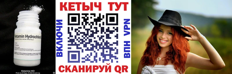 Кетамин VHQ  Липки 