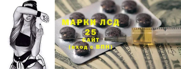 гашишное масло Алексин