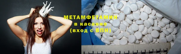 мет Алексеевка