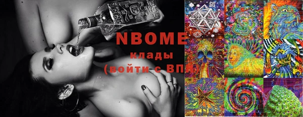 мет Алексеевка