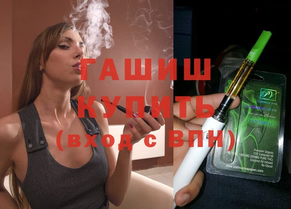 гашишное масло Алексин