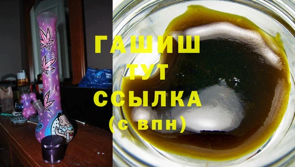гашишное масло Алексин