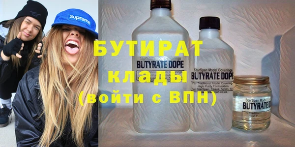 гашишное масло Алексин