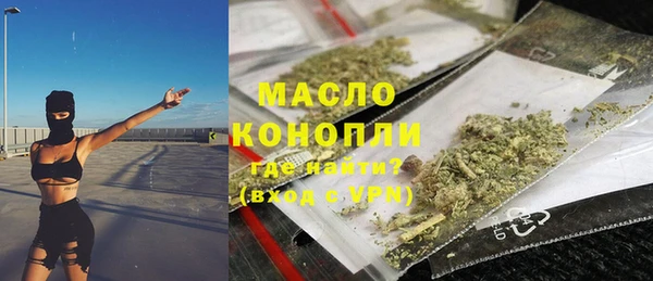 гашишное масло Алексин