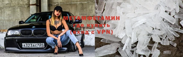 мет Алексеевка