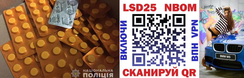 где купить   Липки  ЛСД экстази ecstasy 