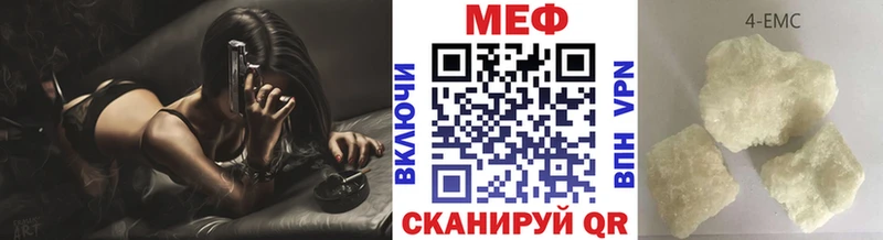 Мефедрон VHQ  Липки 