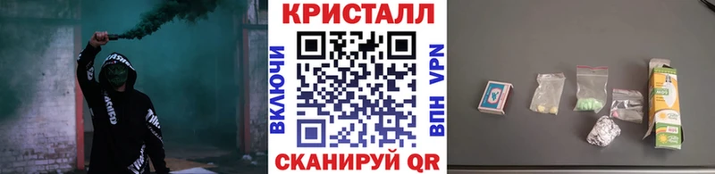 МЕТАМФЕТАМИН винт  блэк спрут зеркало  Липки 