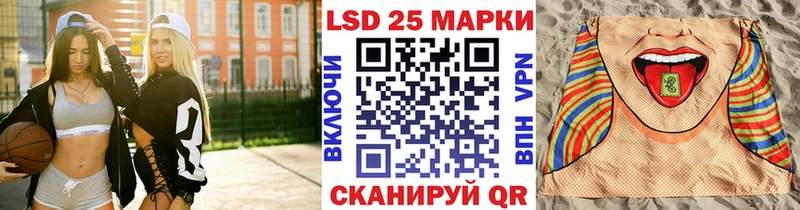 KRAKEN зеркало  Липки  Наркотические марки 1,5мг 